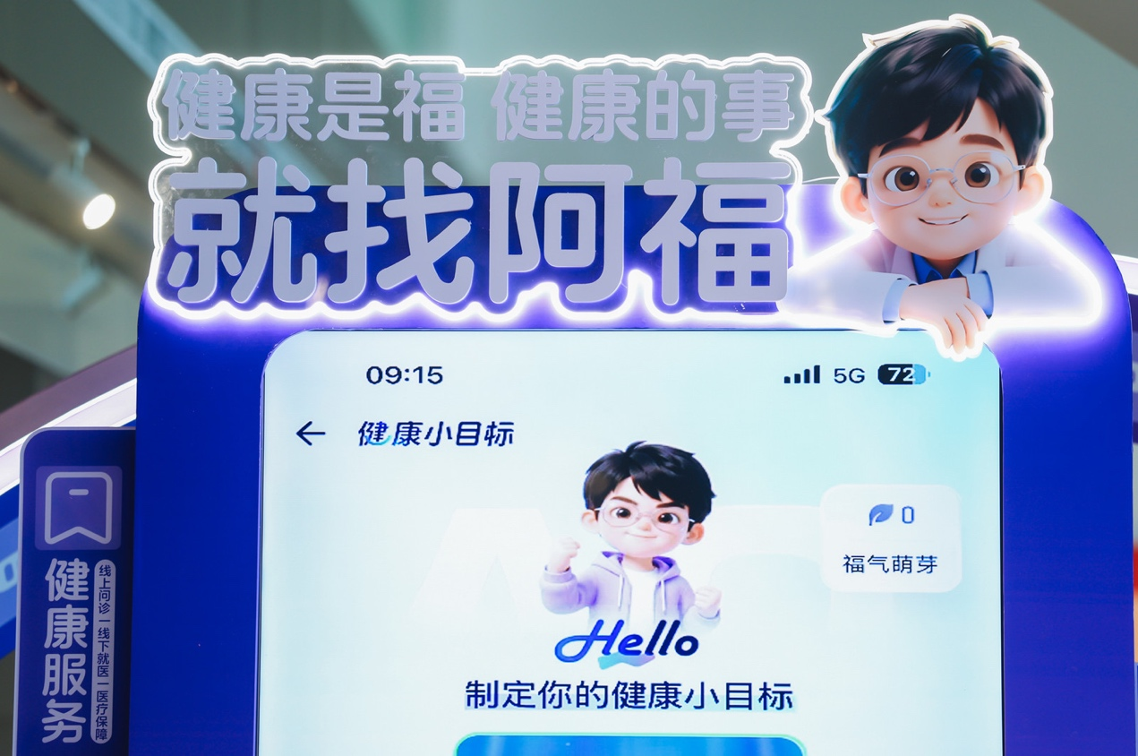 乐鱼体育官网-蚂蚁阿福成为2026江苏省城市足球联赛官方赞助商